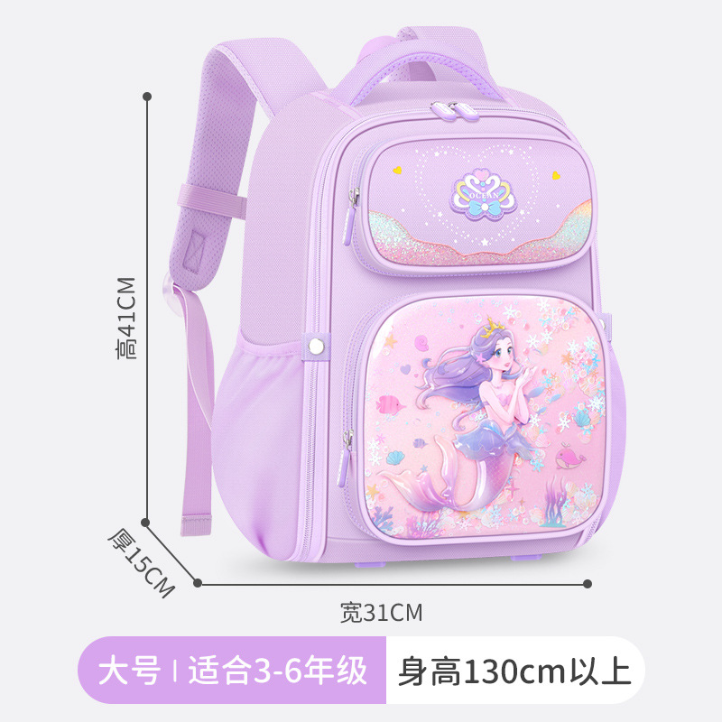Mochila escolar de estudiantes de primaria para mujeres, mochila escolar de gran capacidad, mochila escolar de niños de grado 3 - 6 al por mayor