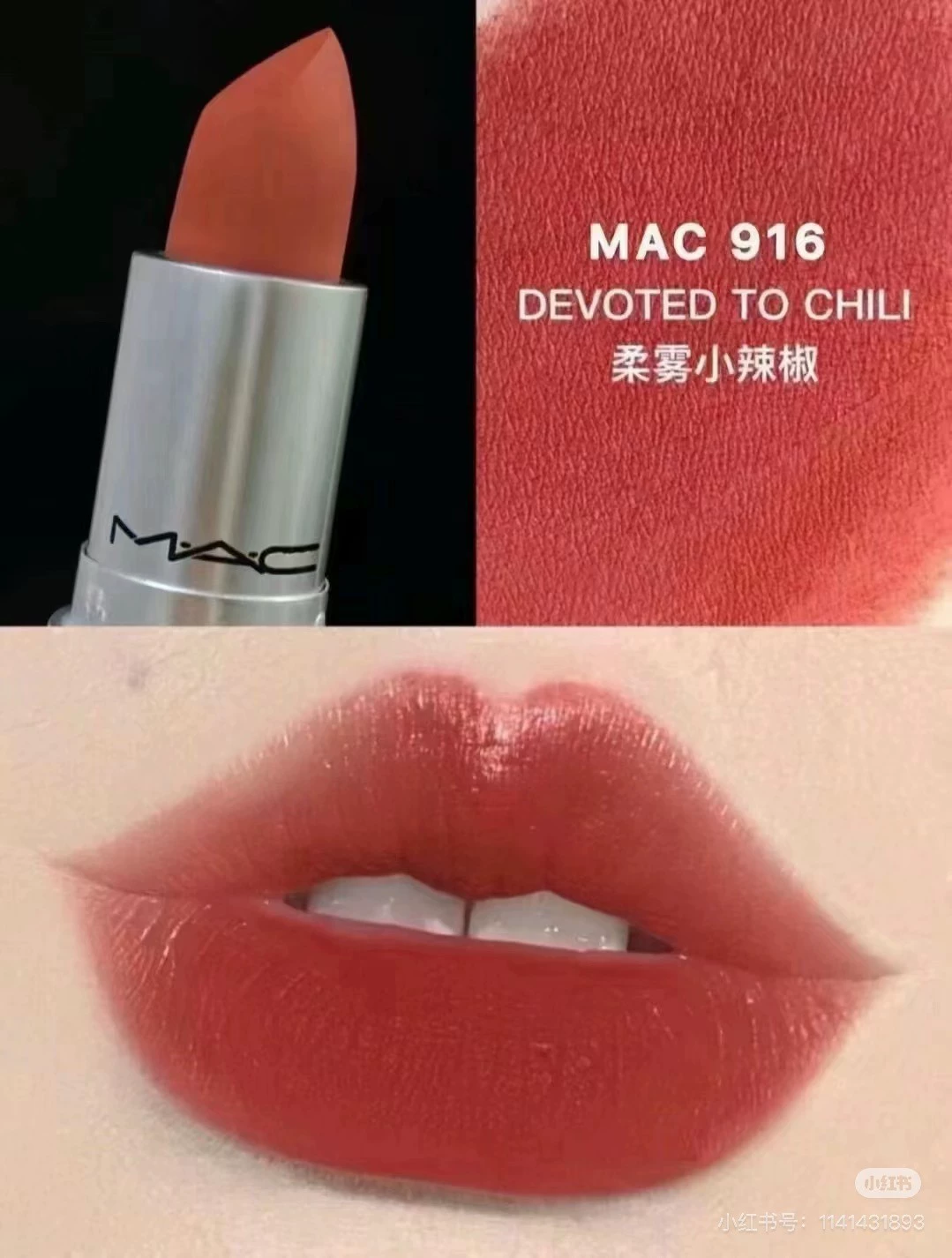 Истинная Mac DIVER Bullet помада 602 маленький перец помада увлажнение увлажнение 316 Хя Сиама Вода 543