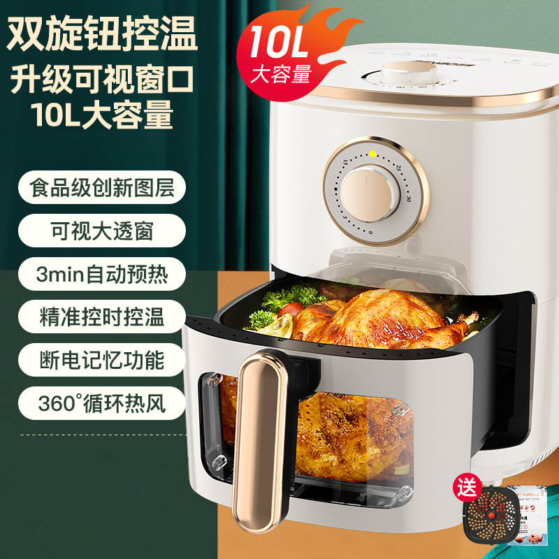 [상단 온도 조절 장치가 있는 투시창/화이트 10.0L] 대형 투시창 + 8가지 업그레이드 기능 + 15가지 스마트 메뉴 + 자동 전원 끄기 메모리 + 오일 연기 없음