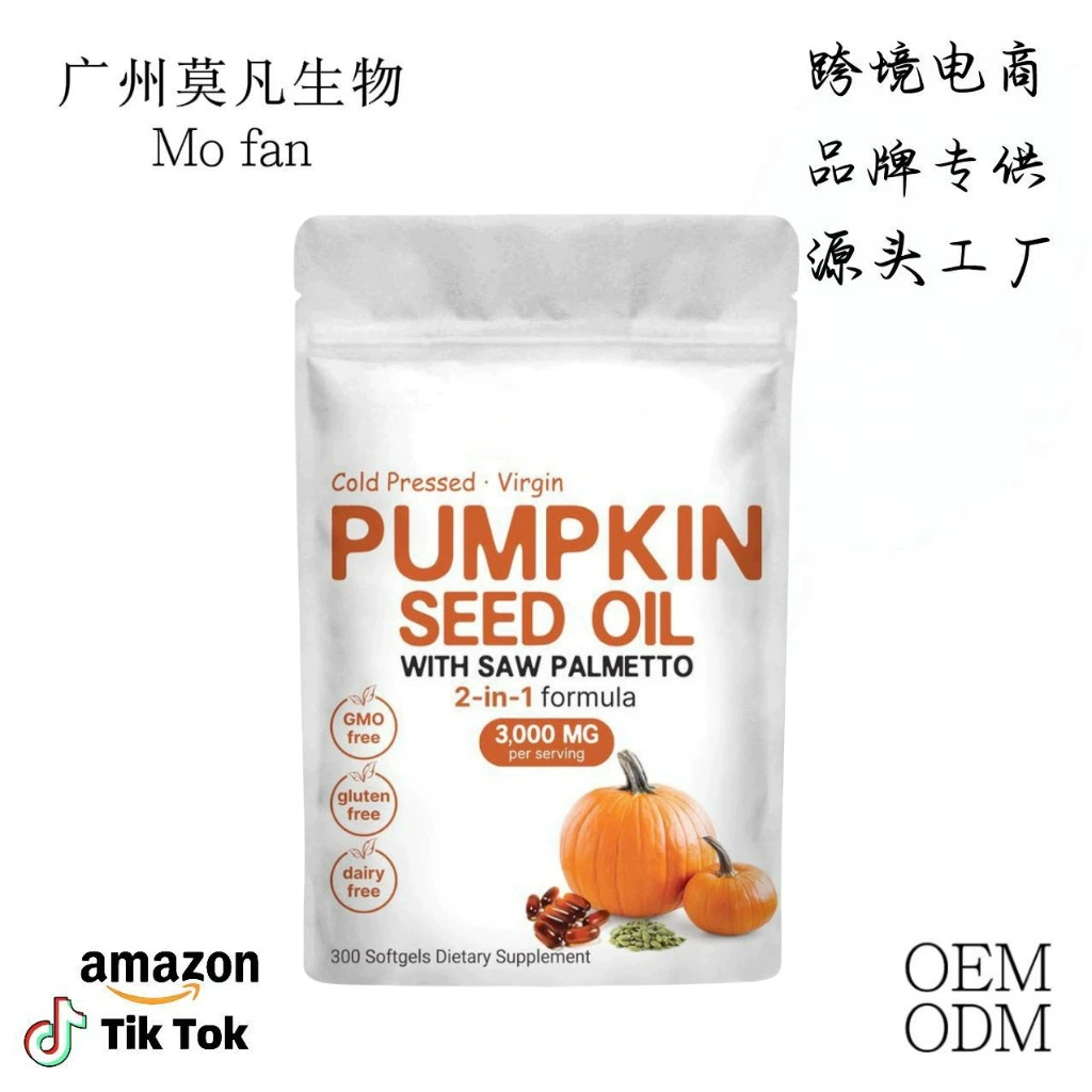 Масло тыквенных семечек с пальметто