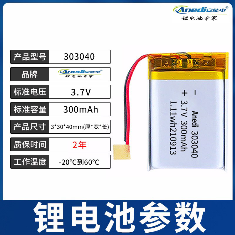 455272(2000mAh)3.7V 폴리머 리튬 이온 배터리 대용량 폴리머 리튬 배터리