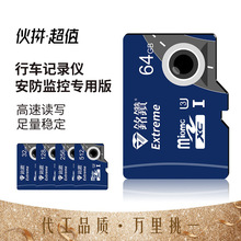 荃ȴ濨64GͯCsd 32G֙Ctf 128GOӛ䛃x256GTF