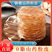 �F��ɽș��Ƥɽ�|���خa����С��Ƥ����˱��Ļ�偷۸�؛�S����