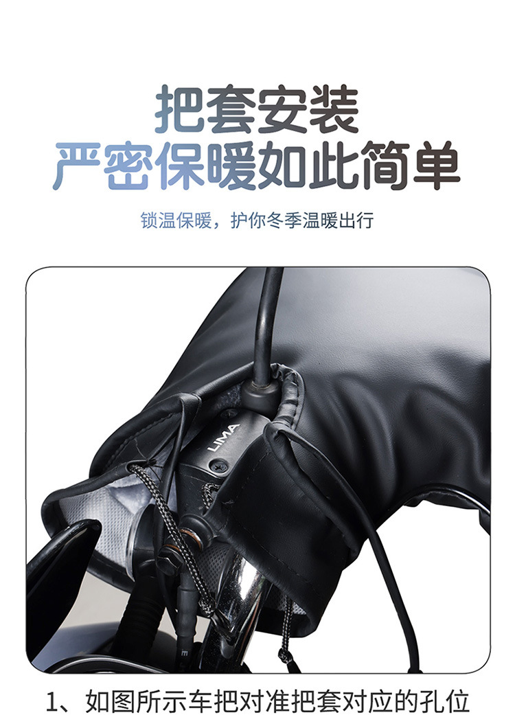 USB Charging Heated Grips Electric Heated Handlebar Motorcycle Warm Grips