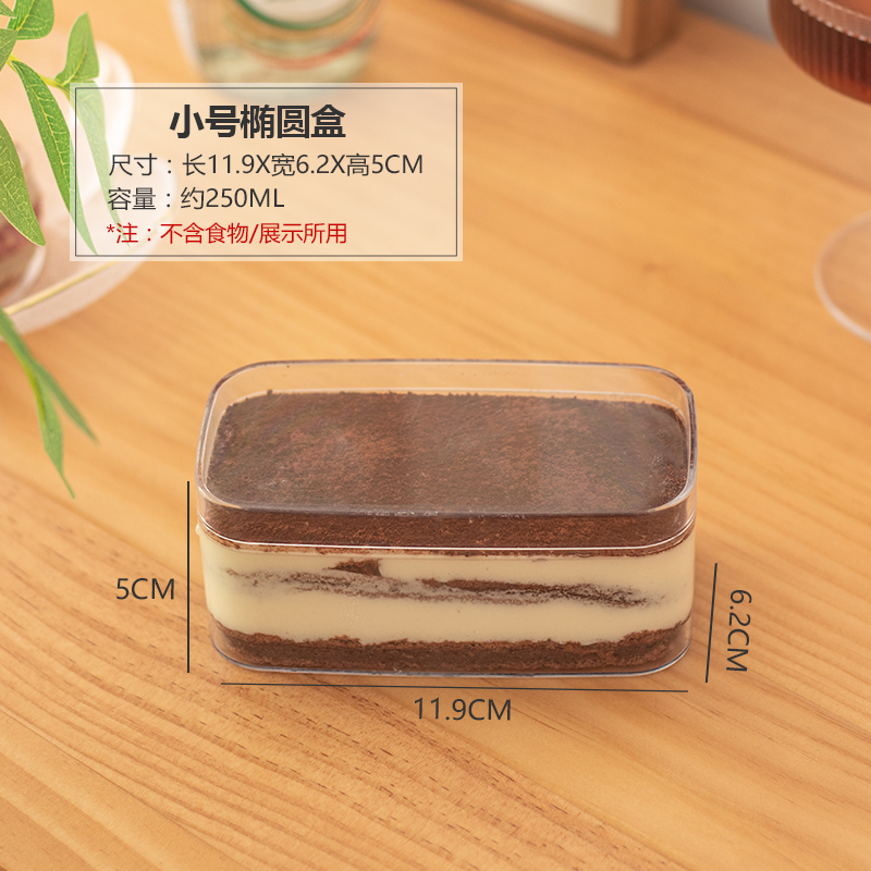 Caja elíptica pequeña - 10 juegos