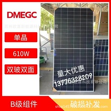 ����B������嵥��610W˫��˫��̫���ܵ�ذ������Ч��������
