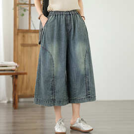 文艺时尚拼接磨白水洗牛仔裤夏大码女装松紧腰七分裤休闲阔腿裤子