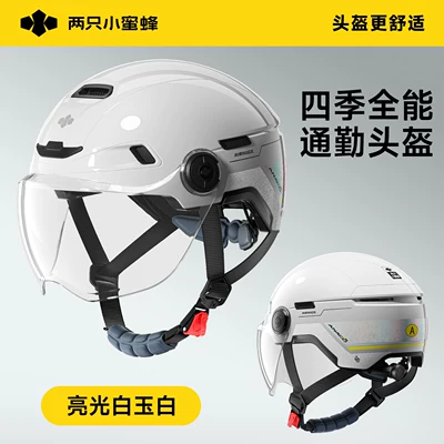Helmet for Men and Women, Summer | Motosiklet kaskı (dəbilqə) - white-jade-white-high-definition-short-mirror-can-be-opened-and-closed-with-8-ventilation-holes