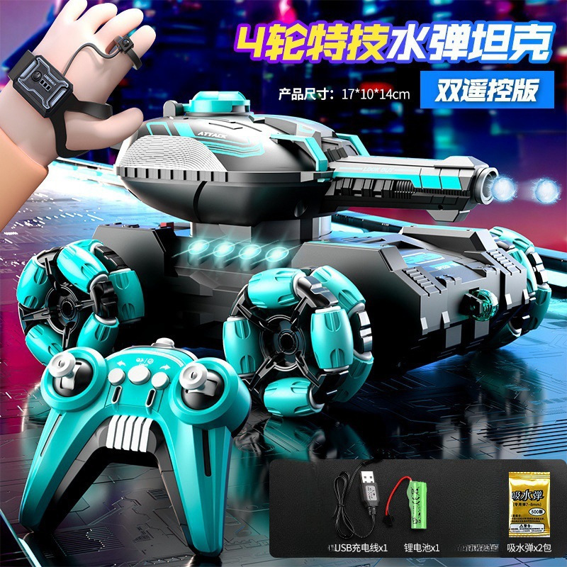 바퀴 4개 + 파란색 + 이중 리모콘 [중국어 및 영어 포장 무작위]