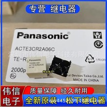 ȫ��ԭ�bPanasonic����ACTE3CR2A06C��܇�п���X�����דp�^�