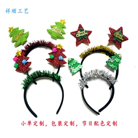 场地布置道具;拉花、彩带;助威道具