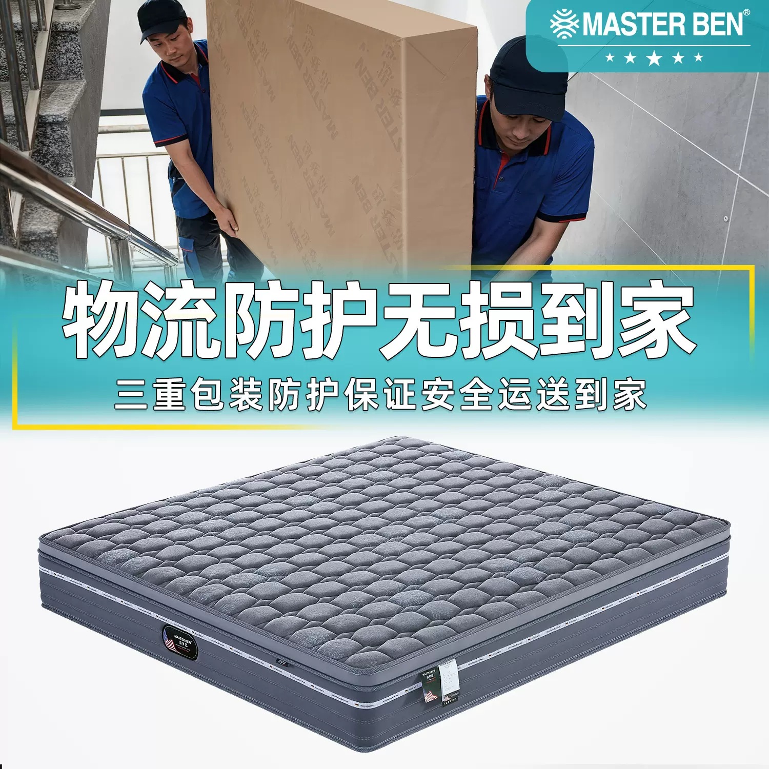定制尺寸环保S型精细黄麻床垫 家用青少年护脊乳胶弹簧床垫席梦思