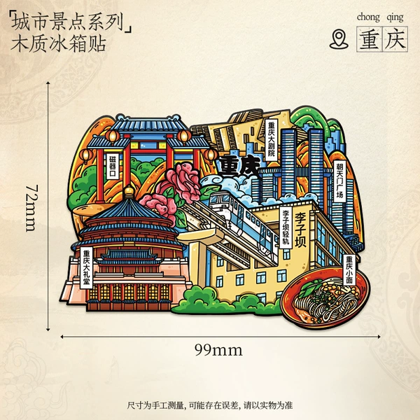 Chongqing A