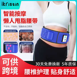 跨境智能塑腰带EMS腹部健身仪热敷甩脂机甩脂EMS瘦肚子塑形