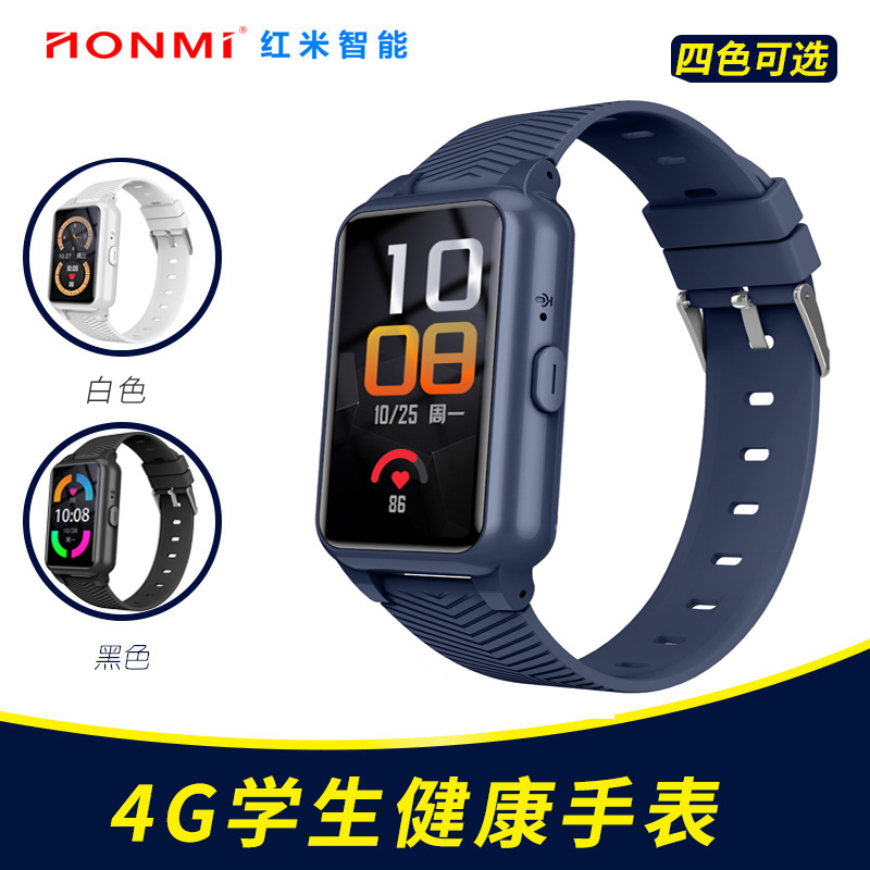 S10 cross-border children's smart watch heart rate body temperature two-way call phone watch GPS positioning student watch