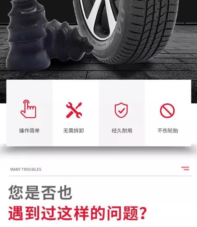 Tire Repair Glue Nails, Vacuum Tire Quick Repair Supplies, Special for Car and Electric Vehicle Tires