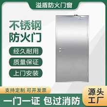 平开304不锈钢防火门通道门推拉门医院病房门厂房手术室密闭门