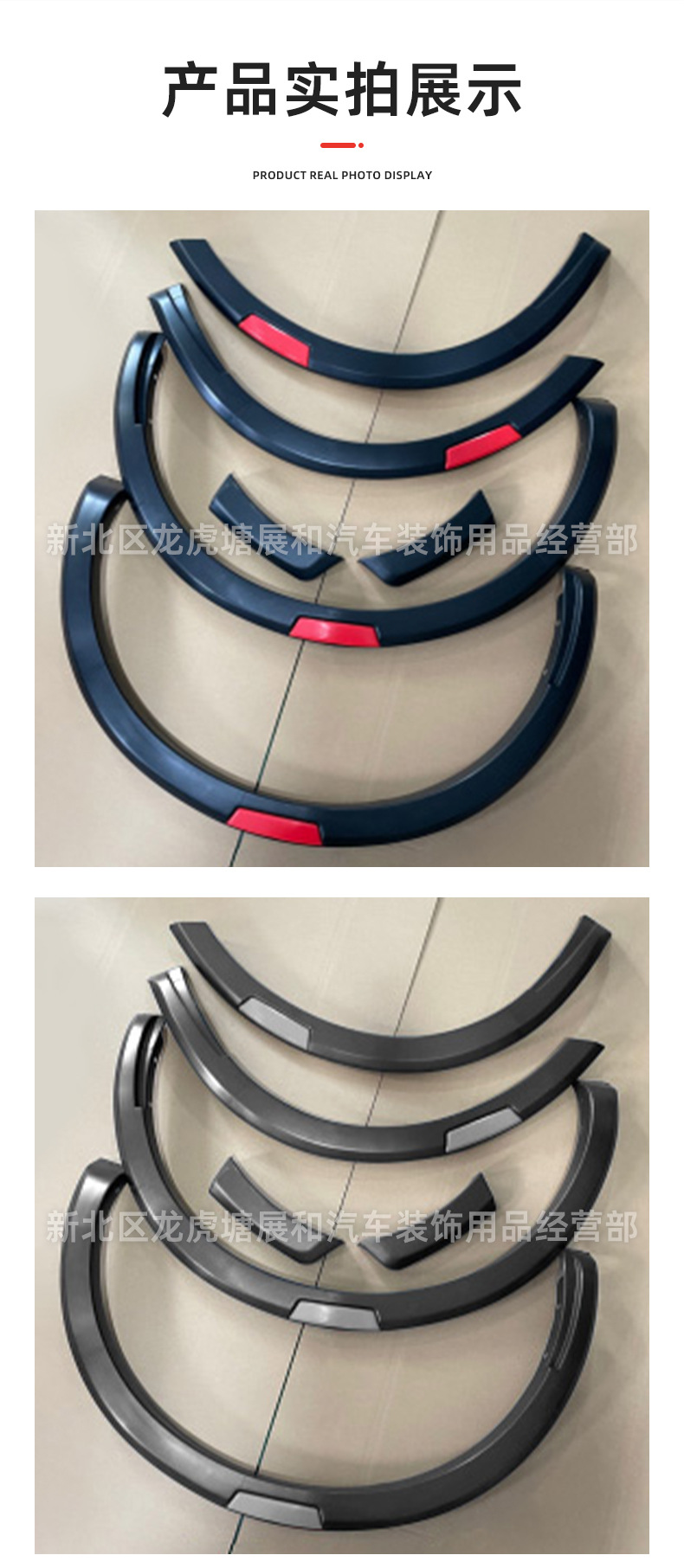 Wheel Eyebrow for 15-25 Nissan NAVARA NP300