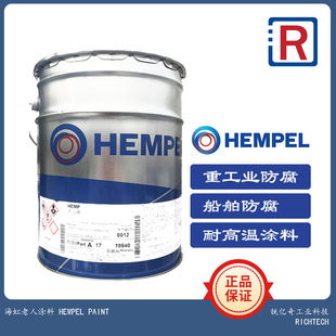 HEMPEL���������ƹ��I���ᴬ���T�Ϲ�ͪ���\��16900�͜�400����Ʒ