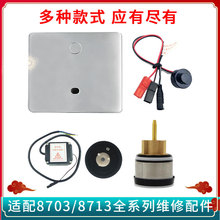 �m�����˶ױ�Б������8713����Ԅӛ_ˮ�y늴��y׃����8703�׿�