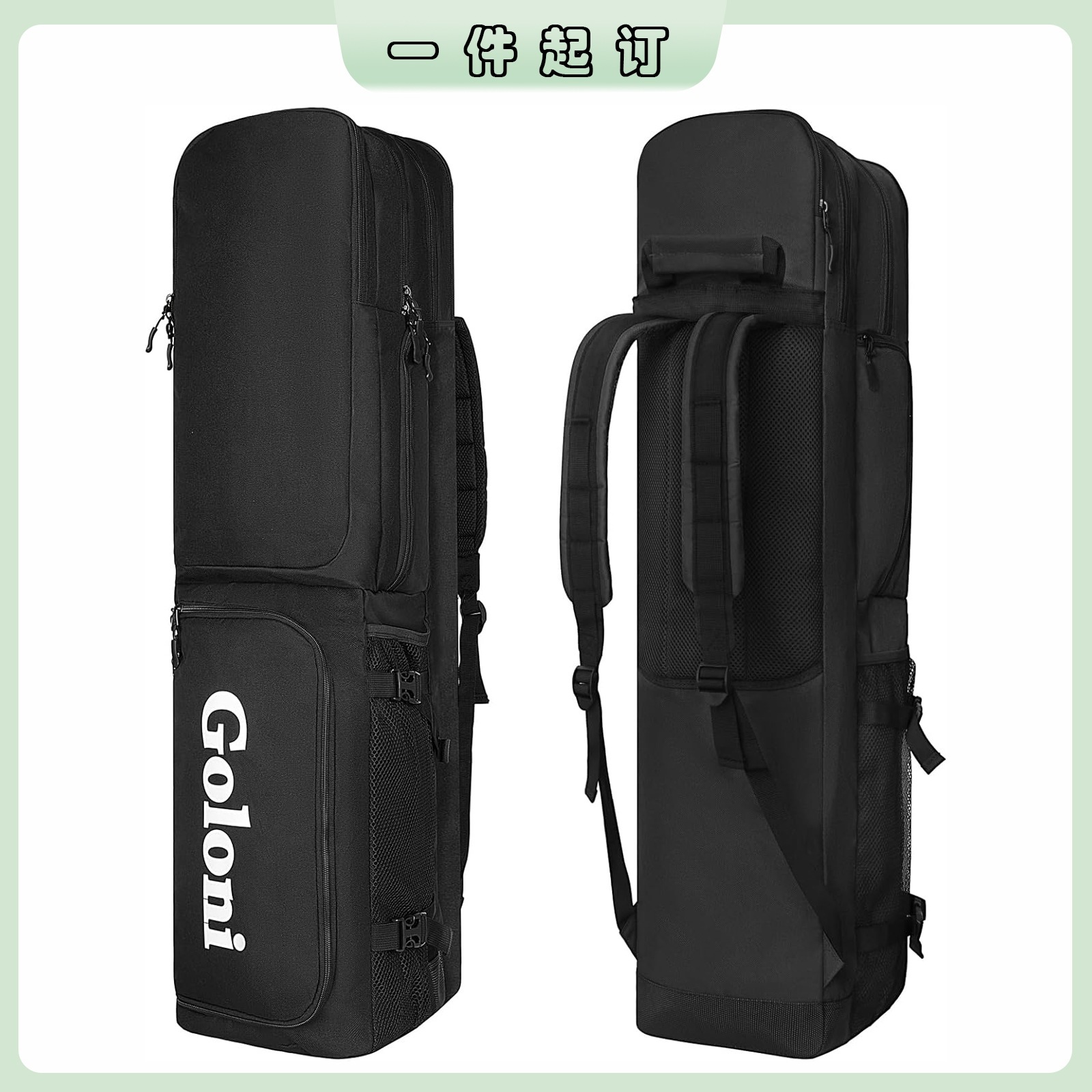 Goloni Ball Bag with Shoulder Strap, Hockey Stick Backpack with Shoe Compartment, Dryland Ice Hockey Large Ball Bag, Waterproof