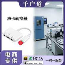 手机转接头typec转3.5耳机转换器二合一OTGU盘转接线适用苹果14
