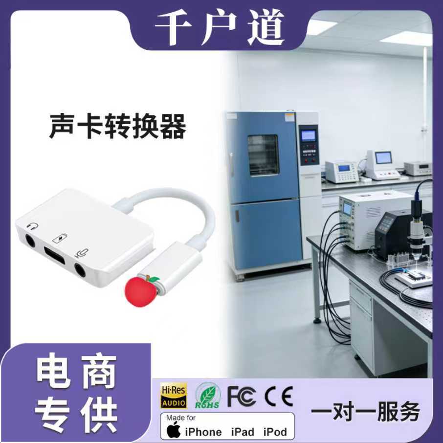 手机转接头typec转3.5耳机转换器二合一OTGU盘转接线适用苹果14