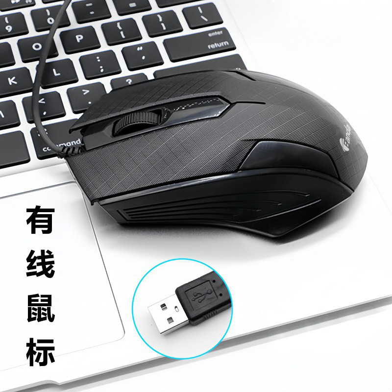Mw600 Wired Mouse USB Home Game Business Office Desktop Laptop Mouse Cross-Border Hot Sale