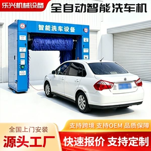 Gas Station Smart Car Wash Machine, Fully Automatic Computerized Car Wash Room, Unattended Fully Automatic Smart Car Wash Machine