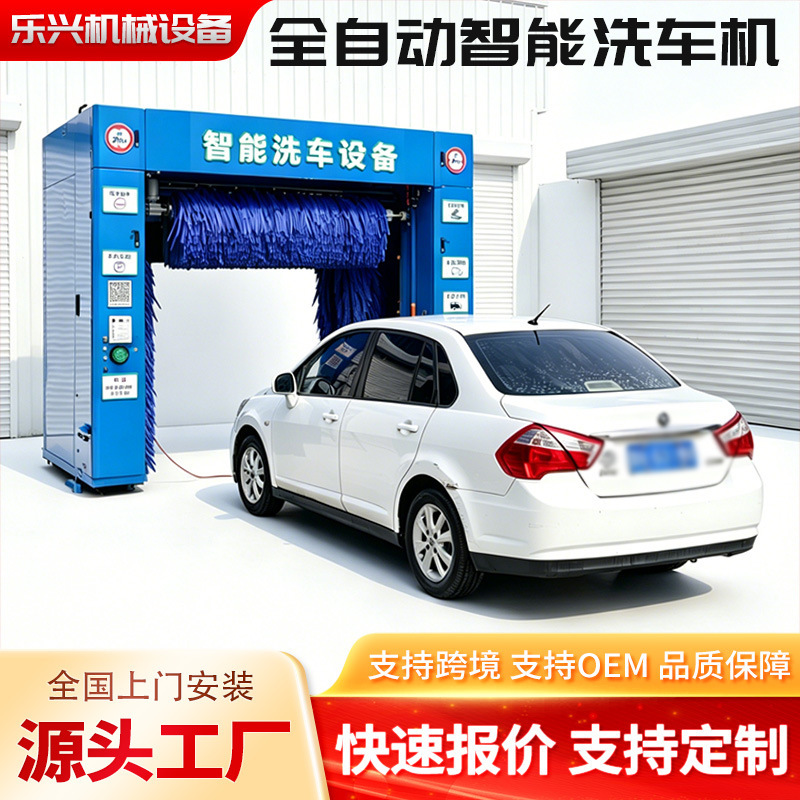Gas Station Smart Car Wash Machine, Fully Automatic Computerized Car Wash Room, Unattended Fully Automatic Smart Car Wash Machine Gas Station Smart Car Wash Machine, Fully Automatic Computerized Car Wash Room, Unattended Fully Automatic Smart Car Wash Machine