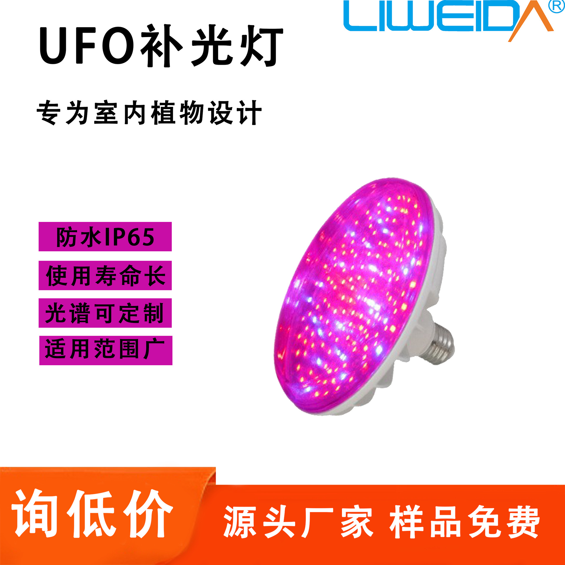 ledֲ20W̨Բ̫ȫ׶ο֧