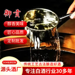 酒厂原浆酒25L50L桶高粱酿造粮食散装老窖白酒特曲酒泡药酒白酒