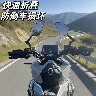 368G/E/D/M/K/703F Rearview Mirror | Motorcycle rearview mirror