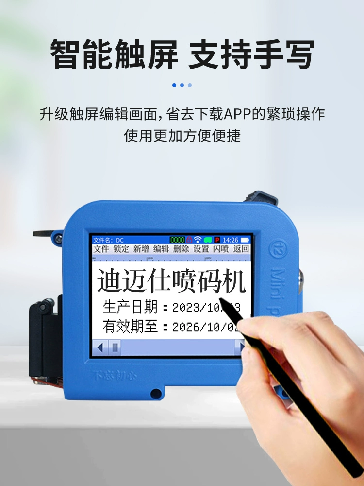 Smart handheld mini jet machine automatic small digital code machine production date multifunctional bump printing