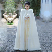 斗篷汉服女仿兔毛加绒加厚披风中国风长款外套白色古风保暖披肩冬