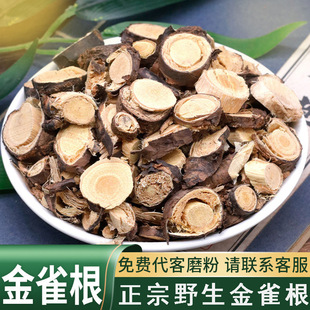 ��ƷҰ����ȸ����؛��ș��500g������Ƥ�ȸ�����\�u����ȸ����Ƭ