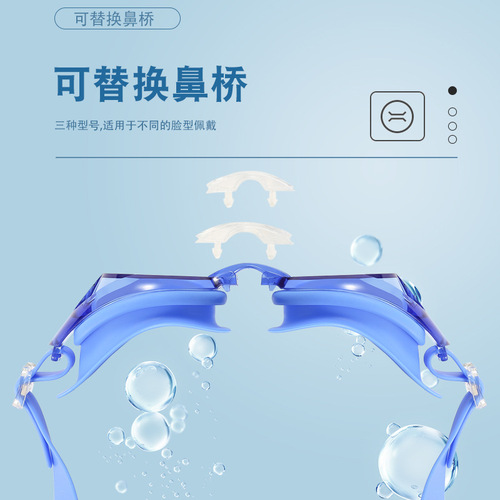 Swimming goggles silicone for children and adults universal printed logo high-definition flat one-piece earplugs waterproof and anti-fog swimming goggles