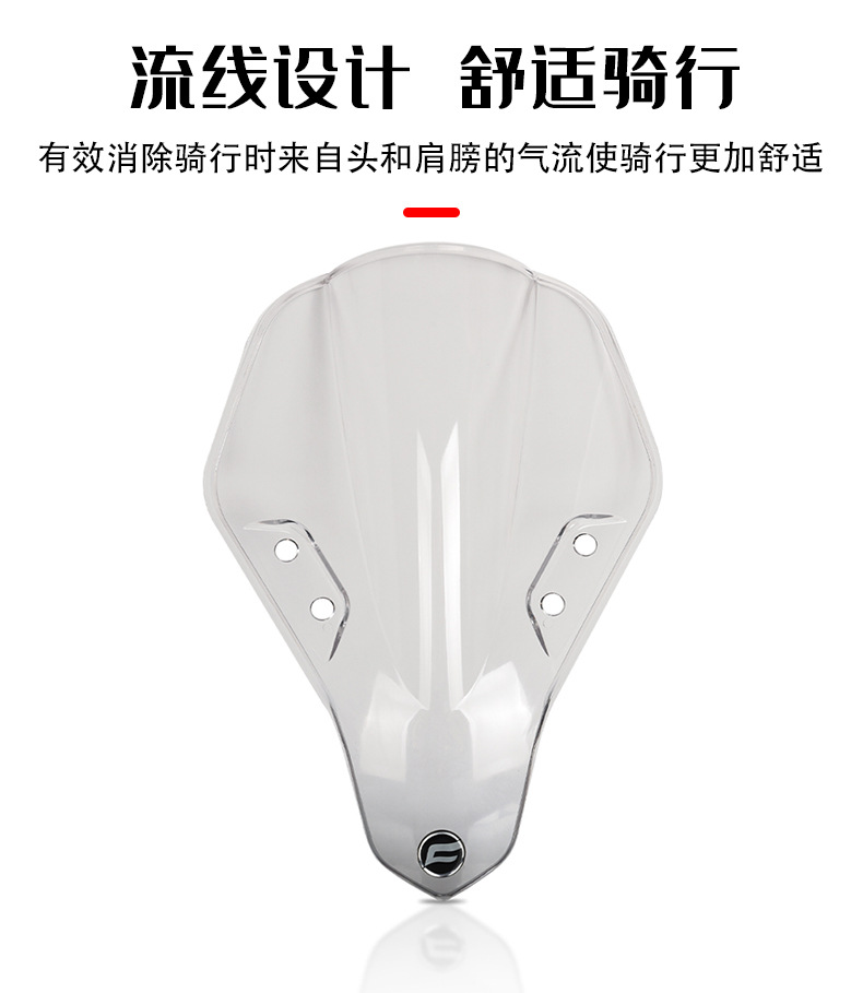 Spring Breeze 250Sr Modified Racing Windshield Single Swingarm Track Version Front Windscreen Motorcycle Windshield Deflector Accessories