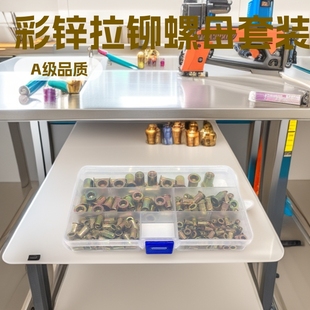 �羳165PCS���\ƽ�^�Q�y���T�A��ĸ���bM3-M8̼��T�����b