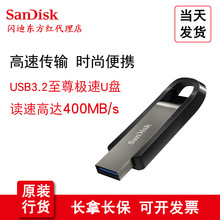 256GB USB3.2O UP CZ810xٸ_400MB/s