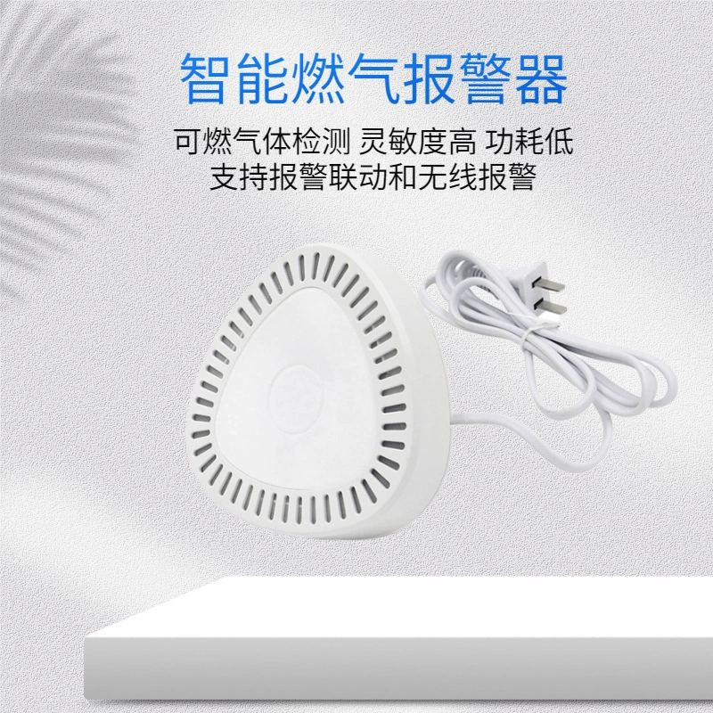 IoT датчик газовой сигнализации умный дом безопасности низкое энергопотребление Поддержка сигнализации связи