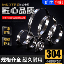 304���P�ȫ䓿���������������ˮ�ܿ��b�܊A�� ��ʽ��Ҏ���վo��