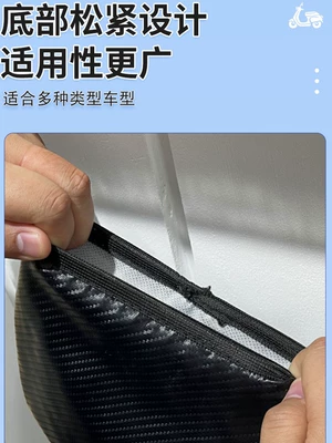 Electric car rear backrest, electric motorcycles and scooters, waterproof version