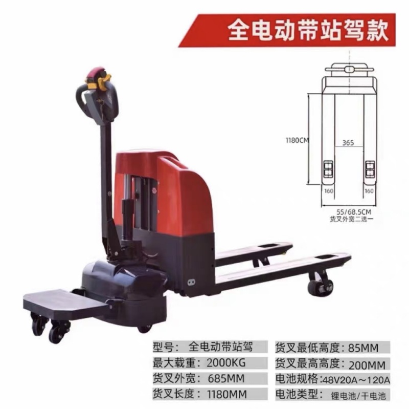 Montacargas semieléctrico de 2.5 toneladas con báscula, transpaleta hidráulica, vehículo todoterreno de 3 toneladas para obras de construcción, vehículo para manipulación de palets, rey de las carreteras.