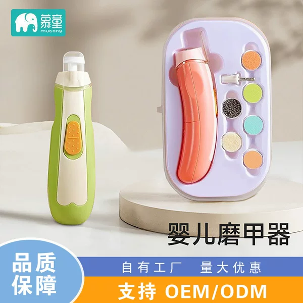 Baby Nail Scissors for Newborn Babies, Electric Nail Polishing Tool, Nail Clipper, Kidsren's Anti-Pinch Safety Set