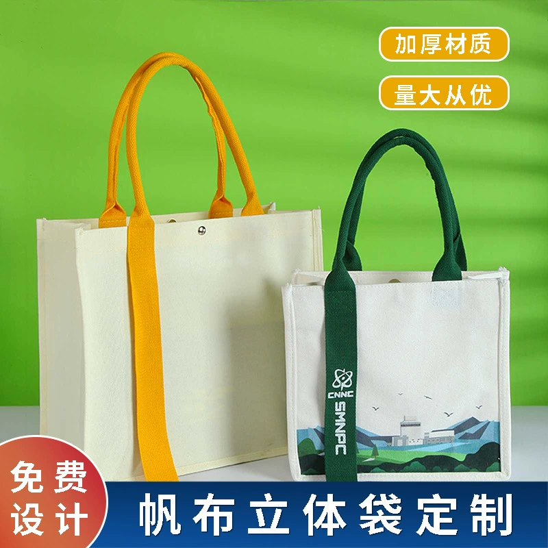 Производители холщовых сумок изготавливают на заказ сумки-тоут с логотипом, нанесенным методом термопереноса, рекламные холщовые сумки, индивидуальные рекламные сумки.