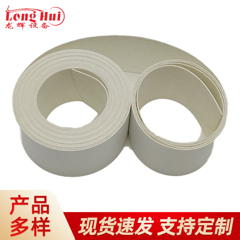 龙辉输送机皮带1.0白色PU输送带工业传动带电子厂环形输送带定 制