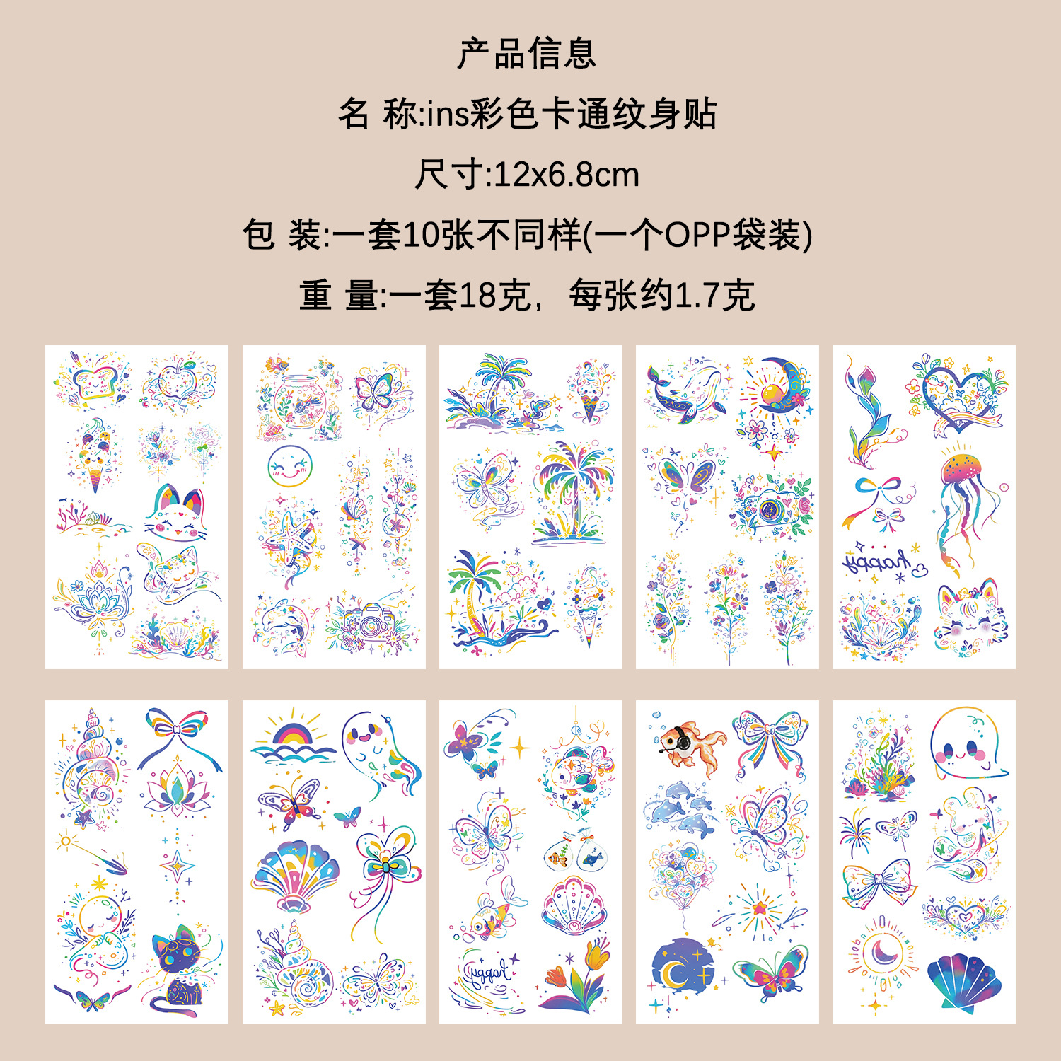 Micro-tinta muchos 10 pegatinas de tatuaje transfronterizas niños dibujos animados brazos cara impermeable fiesta pegatinas de regalo al por mayor