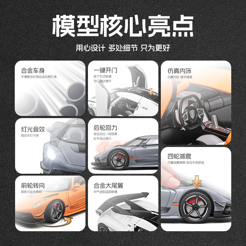 Modelo de coche de aleación Jiaye 1 a 22 Koenigsegg JESCO coche deportivo eco luz de sonido coche de juguete decoración de modelo de sonido