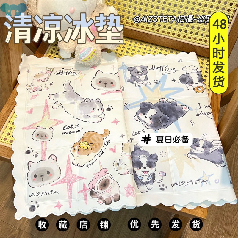 Hand-painted cat puppy nap cartoon classroom cool冰墊墊夏天